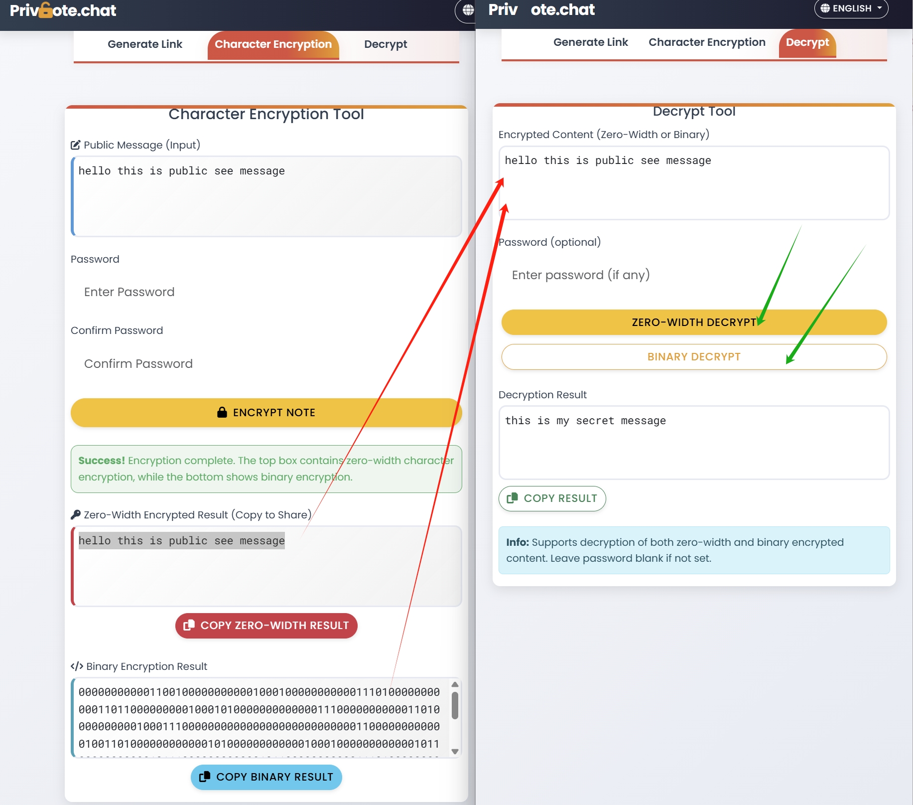Password decryption interface